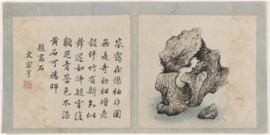 Scholar's stone and poem Scholar's stone and poem