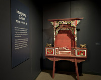 Portland Chinatown Museum Portland Chinatown Museum