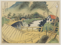 oda_kancho_s_near_the_katase_river_in_kugenuma.jpg